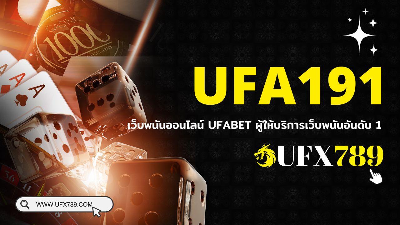 ufa191