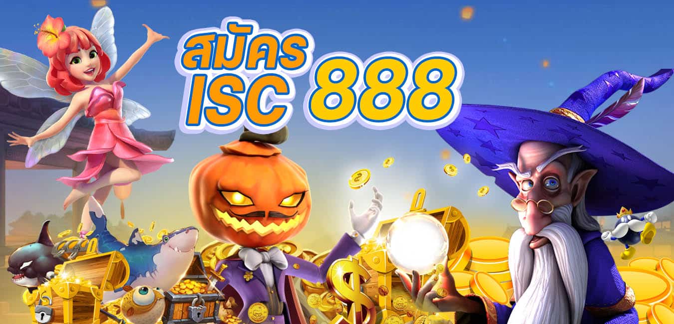 สมัคร isc888