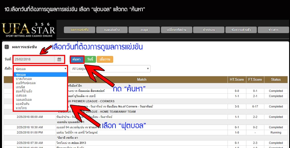 ขั้นตอนการลงทุนพารวย