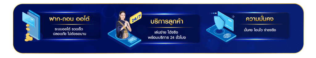 ดูบอล 24 ชม