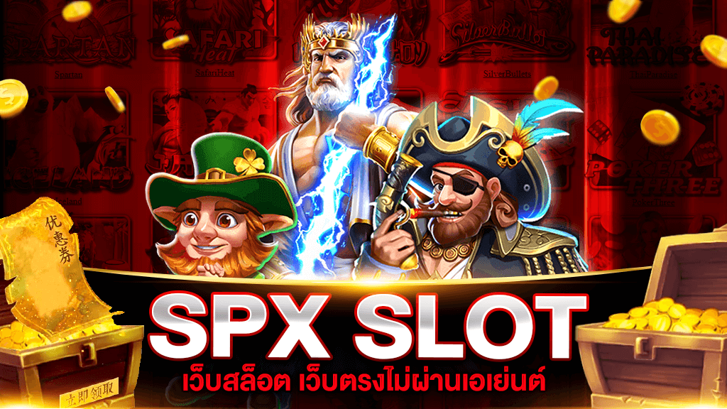 spx slot