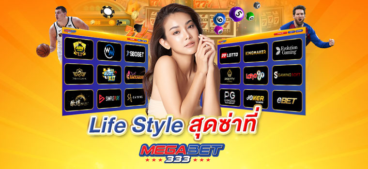 megabet333