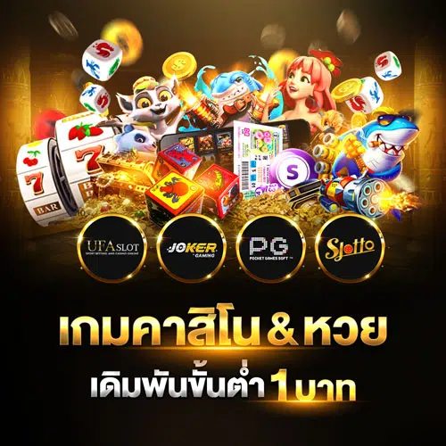 Gold Diamond Gaming (GDG)