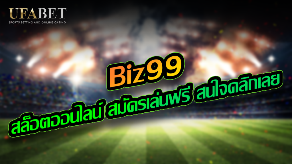 Biz99