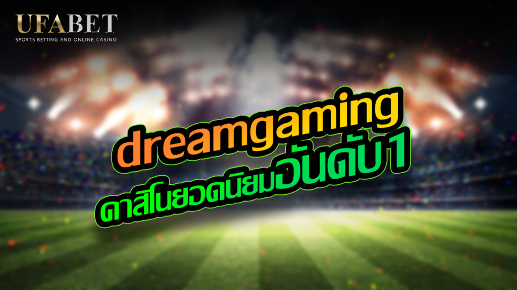 dreamgaming