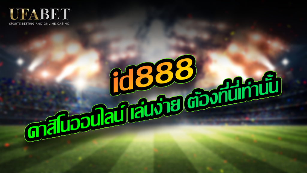 id888