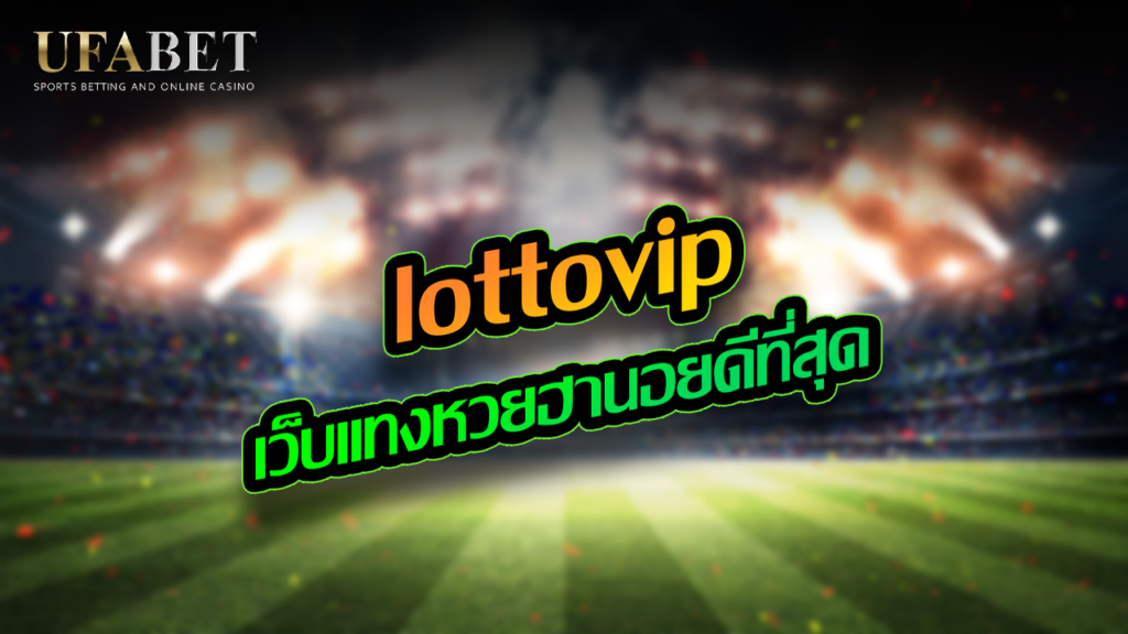 lottovip