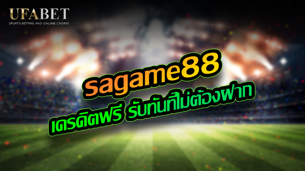 sagame88