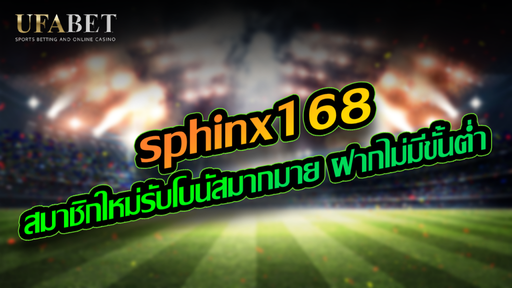 sphinx168