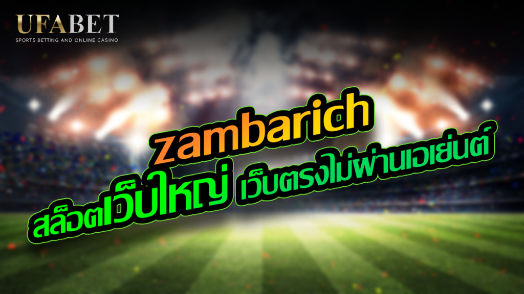 zambarich