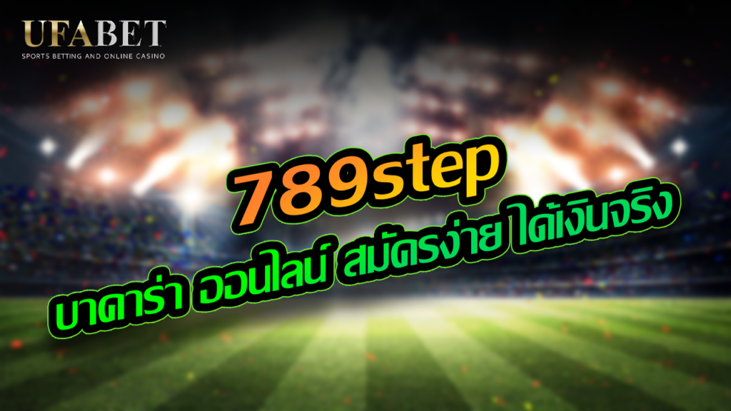 789step