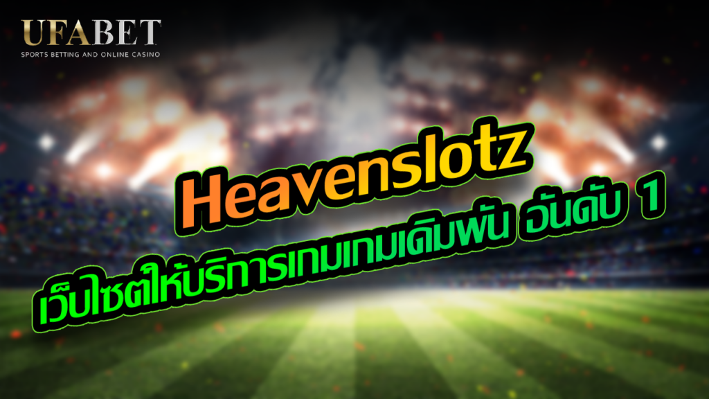 Heavenslotz