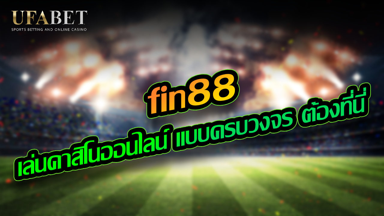 fin88