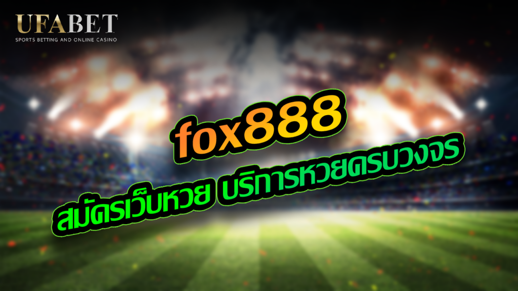 fox888