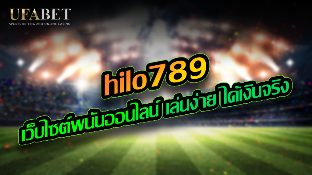 hilo789