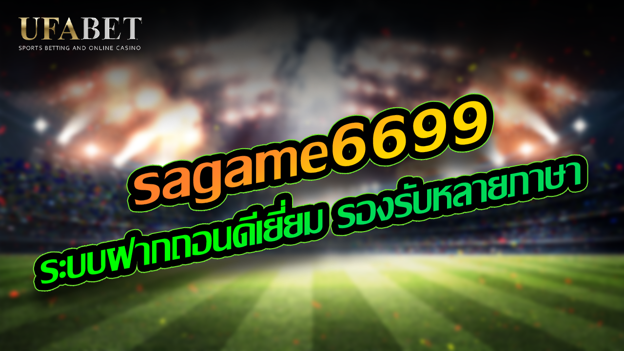 sagame6699