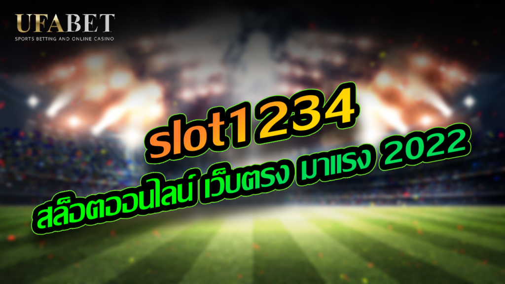 slot1234