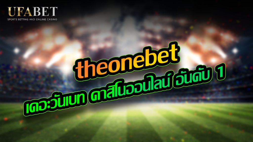 theonebet