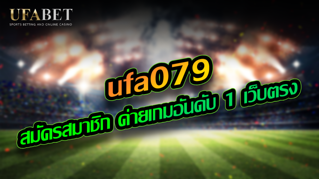 ufa079