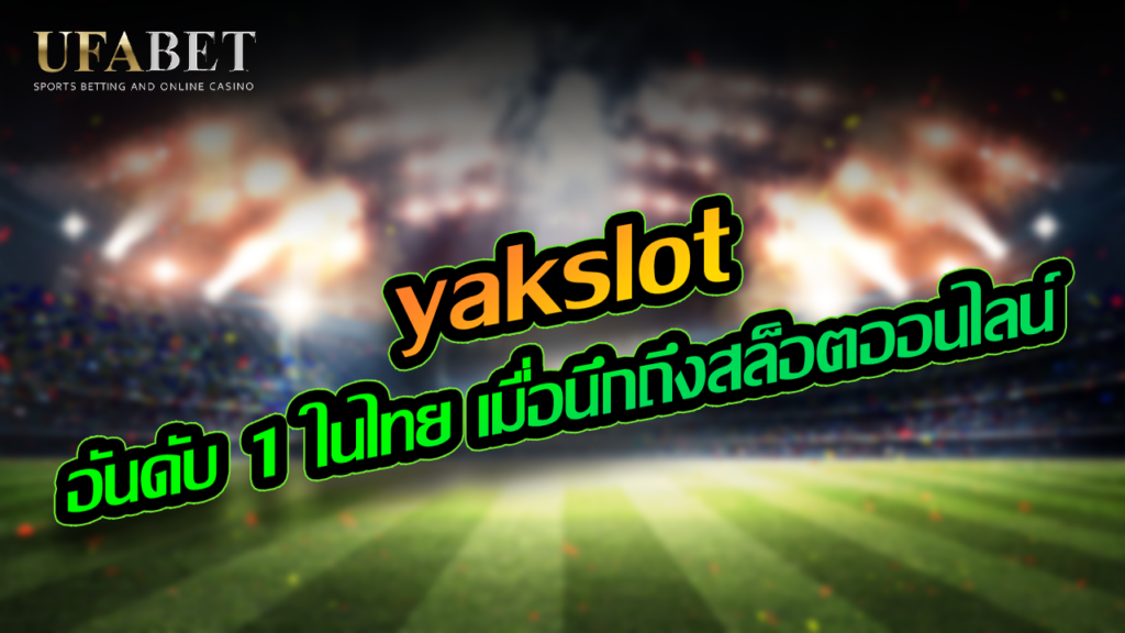 yakslot