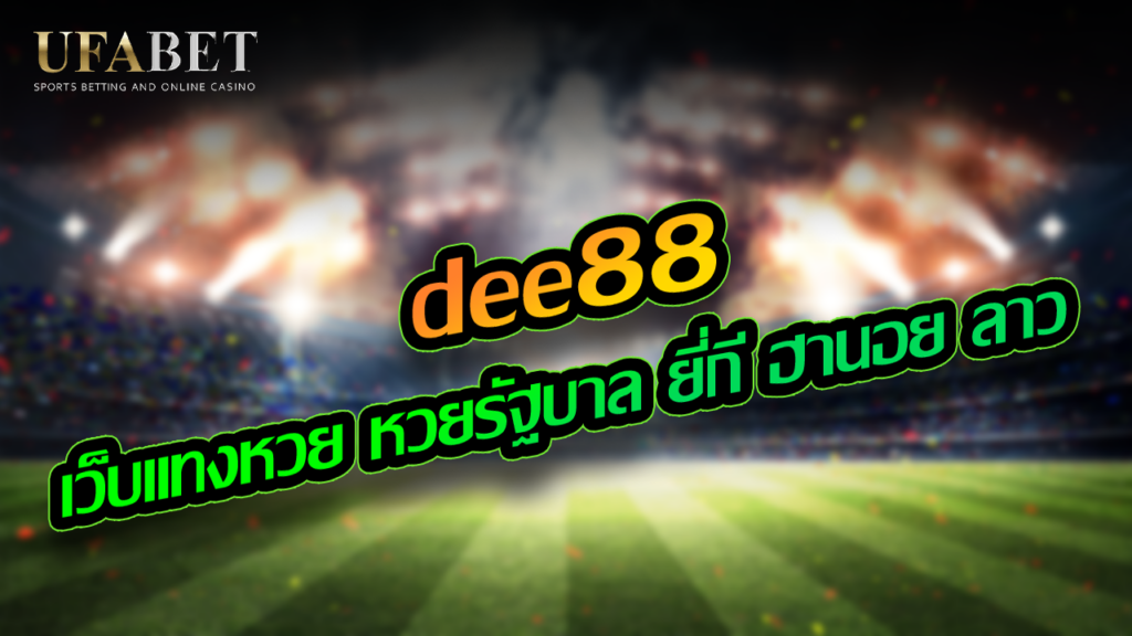 dee88