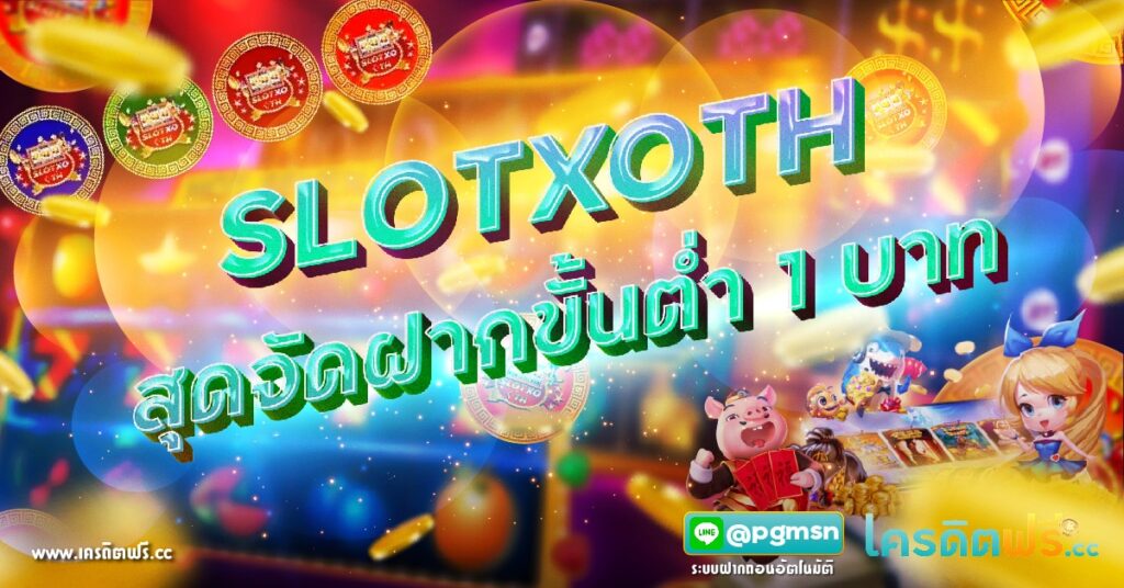 slotxoth
