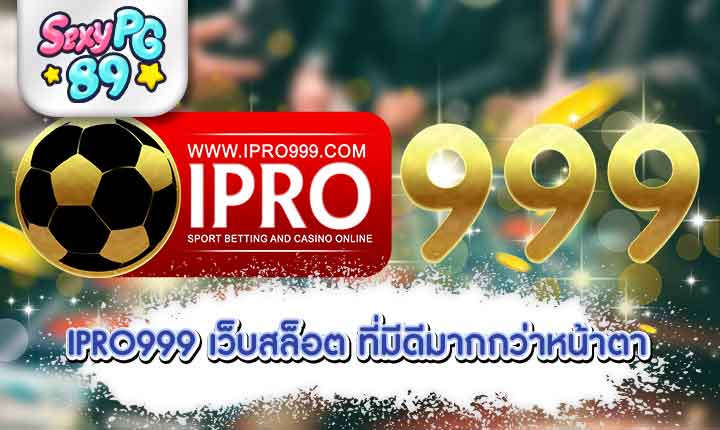 ipro999
