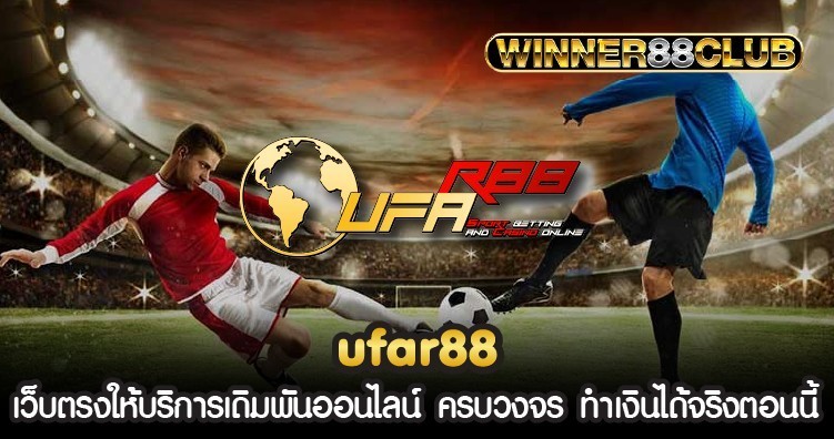 ufar88
