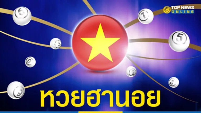 ฮานอยปกติ