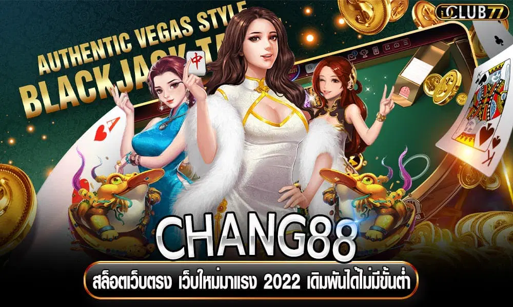 chang88 slot
