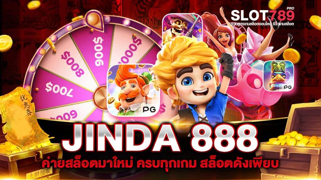 jinda 888