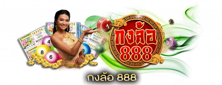 konglor888