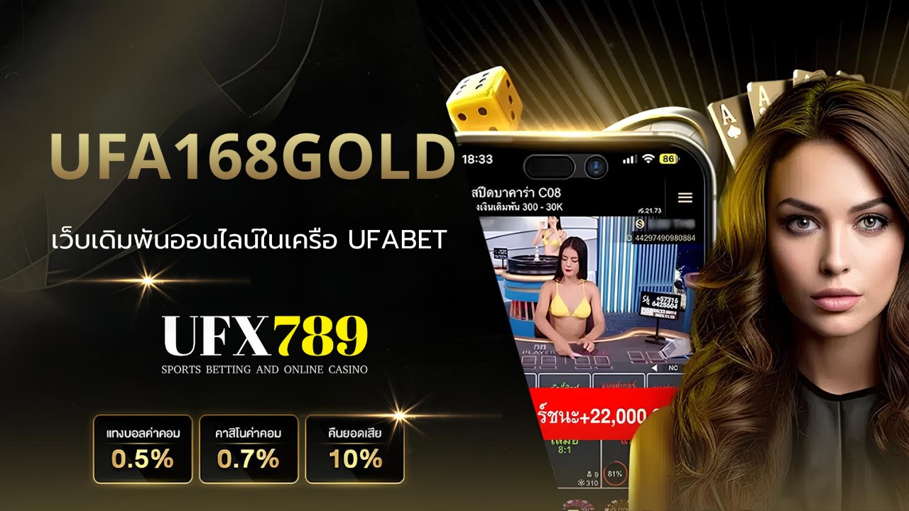 UFA168GOLD