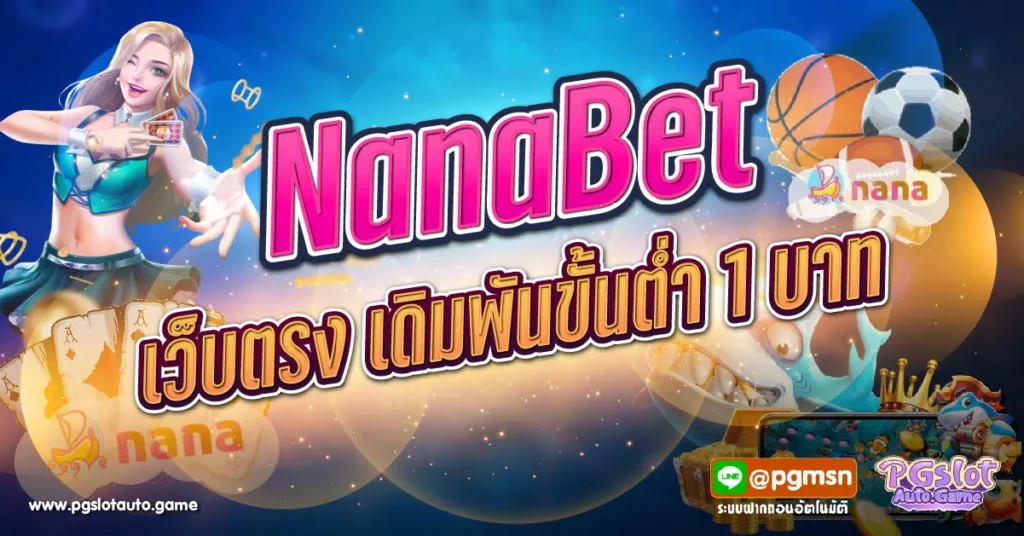 NanaBet