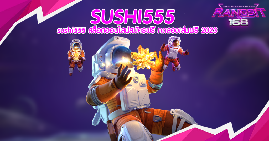 sushi555