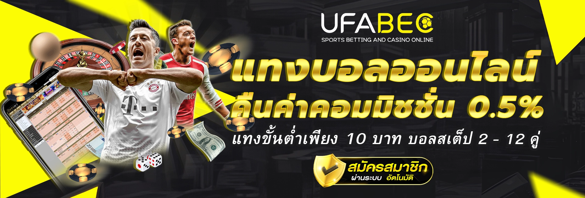 UFASTAR356 ทางเข้าเว็บตรง