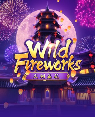 Wild Fireworks