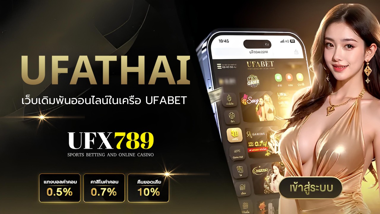 ufathai