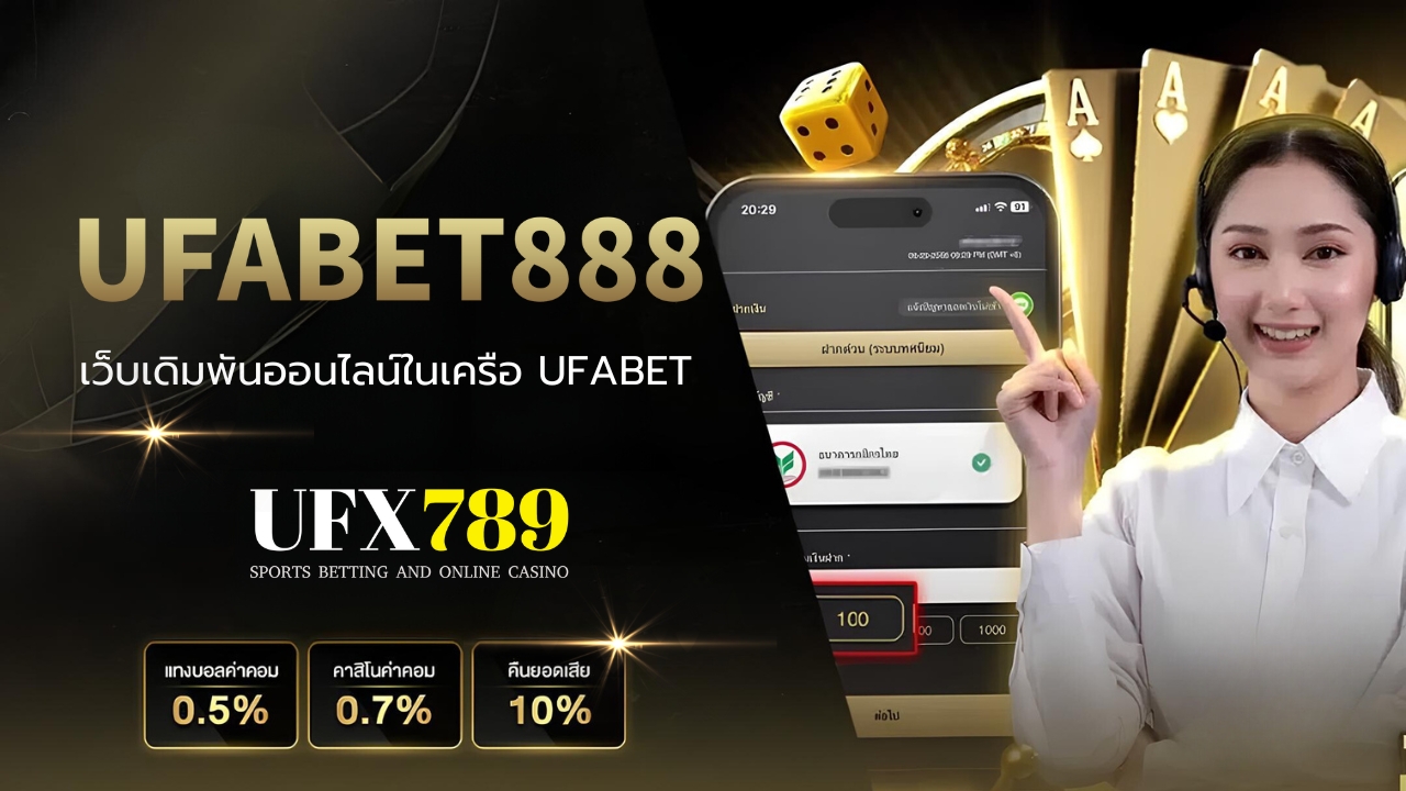 ufabet888