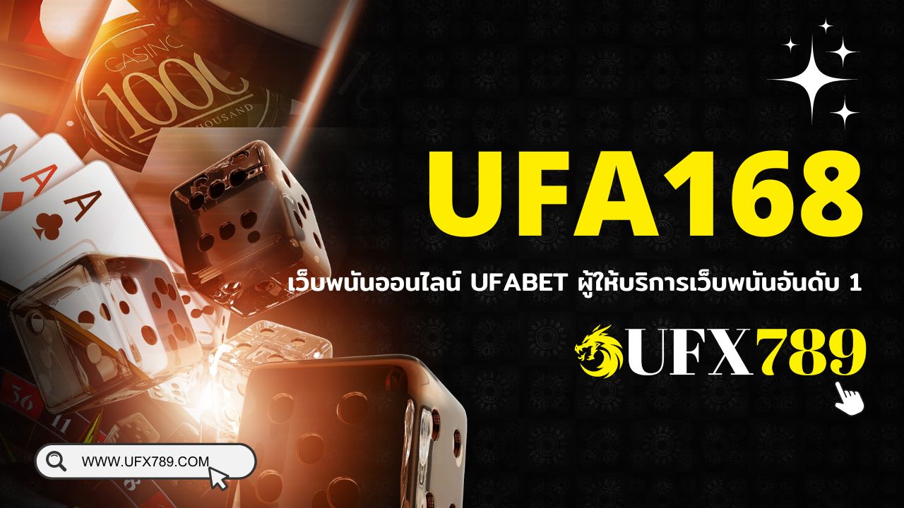 ufa168