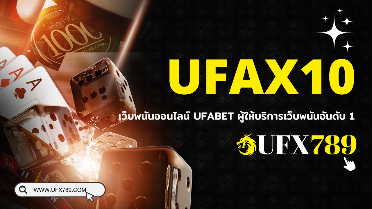 ufax10